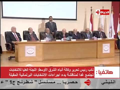 العليا للانتخابات تبحث إجراءات العملية الإنتخابية
