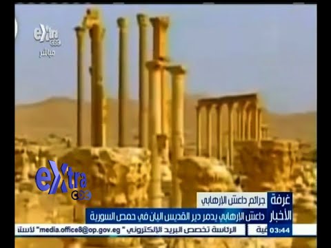 بالفيديو داعش يهدم دير القديس إليان الأثري