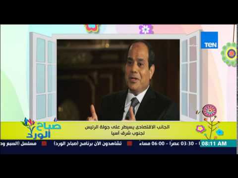 الرئيس السيسي في زيارة رسمية إلى دولة روسيا