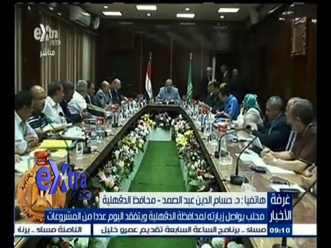 محلب يواصل زيارته إلى محافظة الدقهلية