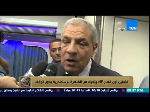 شاهد تشغيل أول قطار مكيف vip