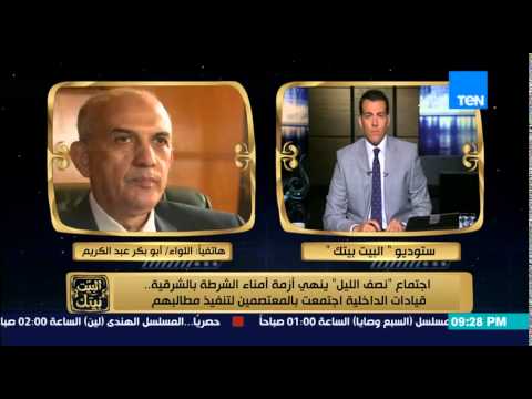 مساعد وزير الداخلية يوضح تفاصيل اجتماع الداخلية مع أمناء الشرطة