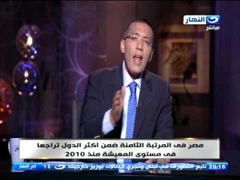 مصر في المرتبة الثامنة ضمن أكثر الدول تراجعًا في مستوى المعيشة