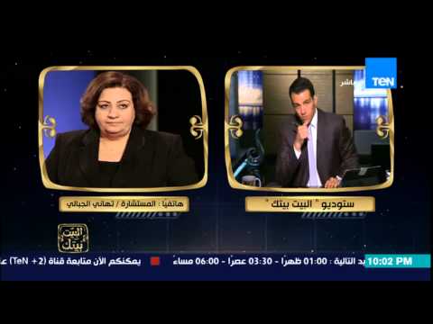 شاهد المستشارة تهاني الجبالي تطالب بإقالة وزير الآثار