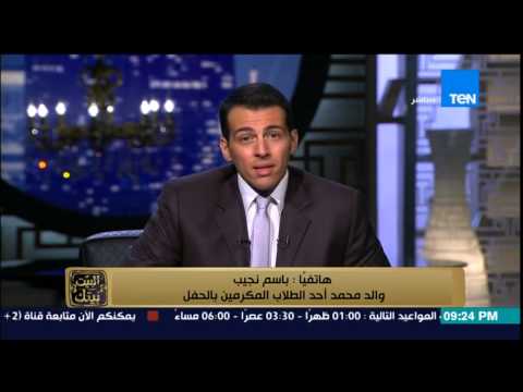 شاهد انفعال والد محمد صاحب رقصة حفل نادي الترسانة