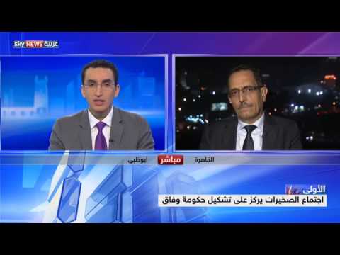 شاهد استئناف الحوار بين القوى الليبية