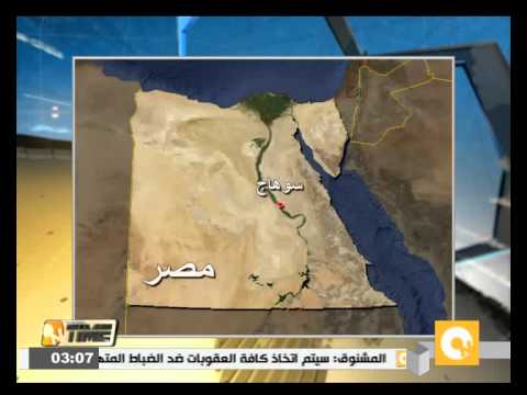 شاهد استشهاد أمين شرطة في سوهاج