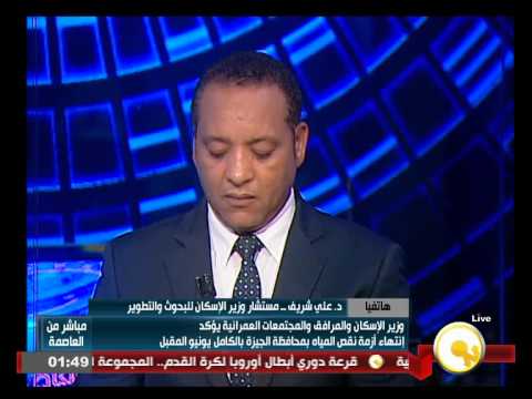 الشريف يؤكد انتهاء أزمة نقص المياه في الجيزة
