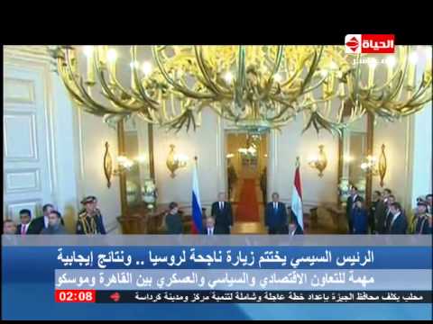 الرئيس السيسي يختتم زيارة ناجحة إلى روسيا