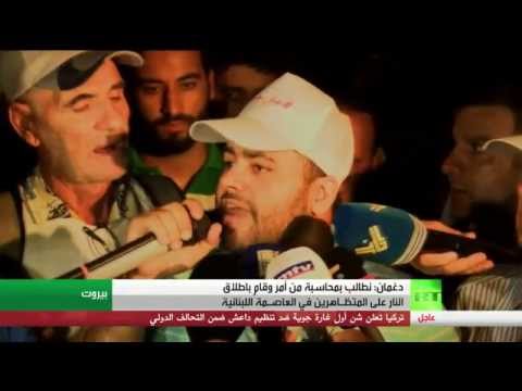 شاهد دغمان يدعو إلى محاسبة من أمر وأطلق النار على المتظـاهرين
