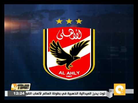 الأهلي يسافر إلى إسبانيا لمواجهة خيتافي وديًا الخميس