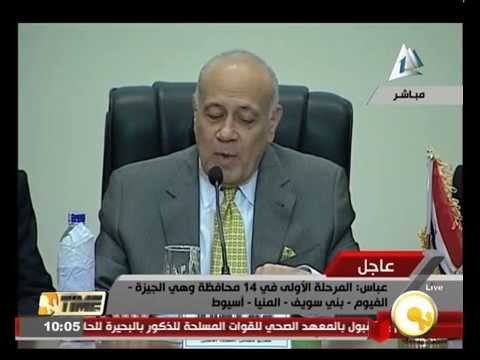 شاهد انتخابات مجلس النواب على مرحلتين ابتداءً من 17 أكتوبر