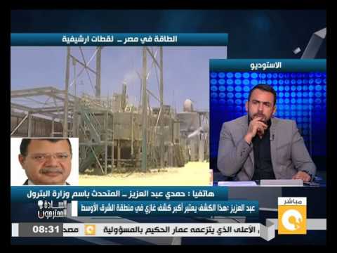 شاهد إيني الإيطالية تعلن عن أكبر اكتشافات الغاز في العالم