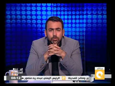 شاهد تصريحات السفير البريطاني حول حكم قضية خلية الماريوت