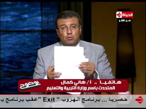 بالفيديو عمرو الليثي يفجر مفاجأة حول قضية طالبة الـ0