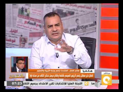 شاهد المجلس الأعلى للتعليم قبل الجامعي سيجتمع قريبا