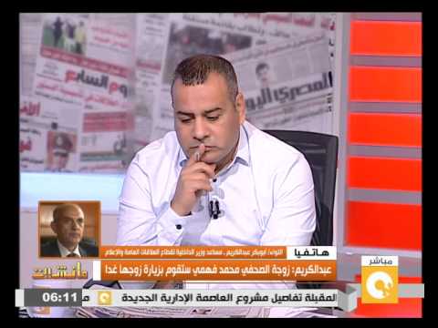 شاهد  عبدالكريم يؤكد أن مطالب الصحفين المحبوسين نفذت
