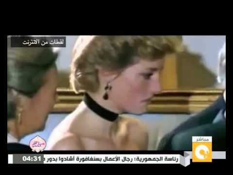 شاهد ذكرى رحيل الأميرة ديانا