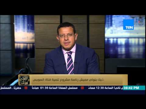 شاهد قرار جمهوري وشيك بتولي مميش رئاسة مشروع تنمية قناة السويس