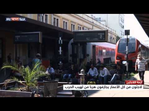 شاهد رحلة الألم من الأراضي السورية إلى أوروبا