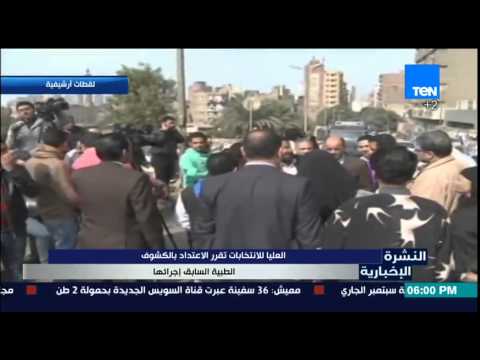 العليا للانتخابات تقرالاعتداد بالكشوف الطبية السابق إجرائها