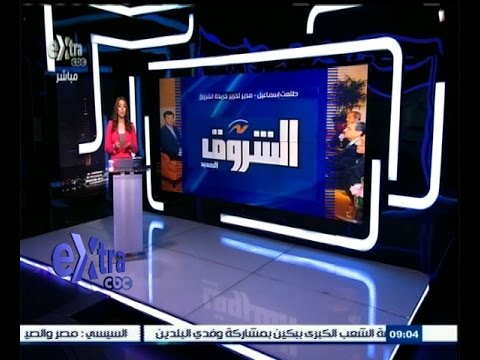 بالفيديو أبرز عناوين الأخبار الصباحية في مصر