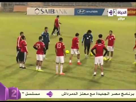الفراعنة يتدربون في ملعب بتروسبورت