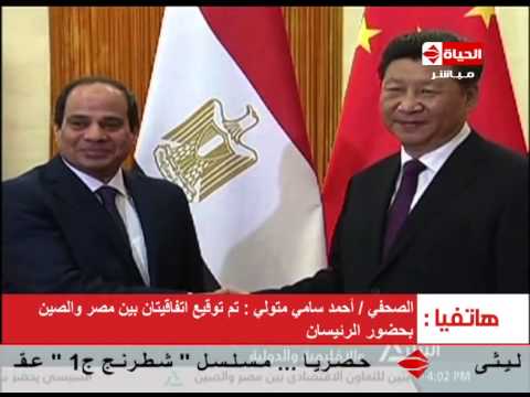 تفاصيل جديدة لزيارة الرئيس السيسي للصين اليوم الثانى