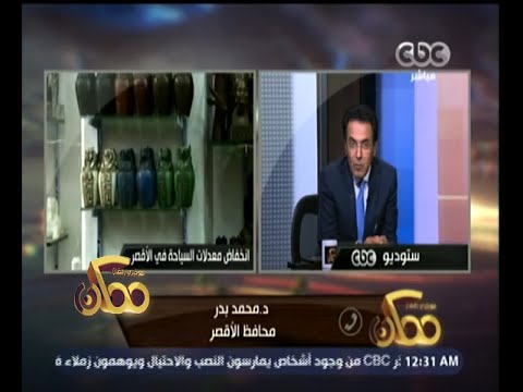 محافظ الأقصر توصل لاتفاقات على إعادة طائرات الشارتر