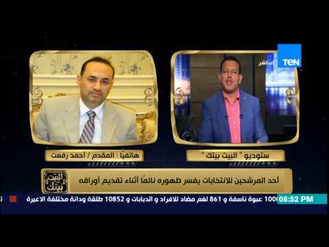 شاهد مرشح محتمل للبرلمان يفسّر سبب نومه أثناء تقديم الأوراق