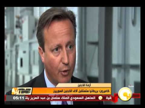 شاهد كاميرون يؤكد استقبال بريطانيا لآلاف اللاجئين السوريين