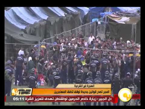 شاهد المجر تصدر قوانين جديدة لوقف تدفق المهاجرين