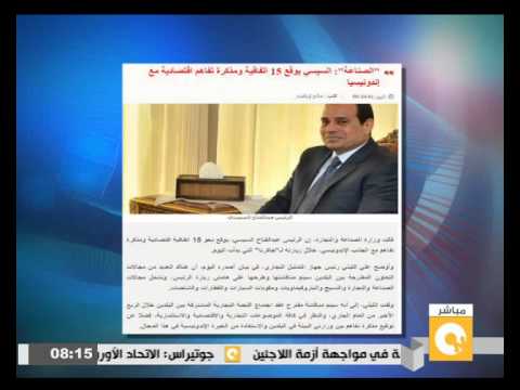 شاهد الرئيس السيسي يوقع 15 اتفاقا خلال زيارته إلى اندونسيا