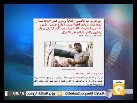 شاهد أسعار المواد الغذائية تواصل الارتفاع
