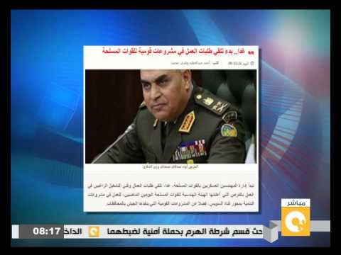 شاهد البدء في تلقي طلبات العمل في محور قناة السويس