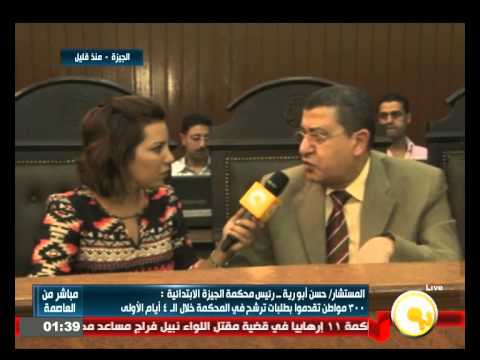 شاهد لقاء مع المستشار حسن أبورية مع اون تي في