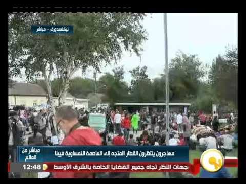 شاهد مهاجرون ينتظرون القطار المتجه إلى فيينا