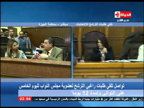 شاهد لقاء مع رئيس محكمة جنوب الجيزة