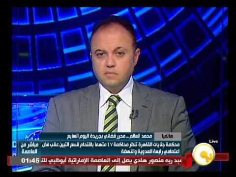شاهد تفاصيل النطق بالحكم على 61 متهمًا في قضية حرق نقطة شرطة
