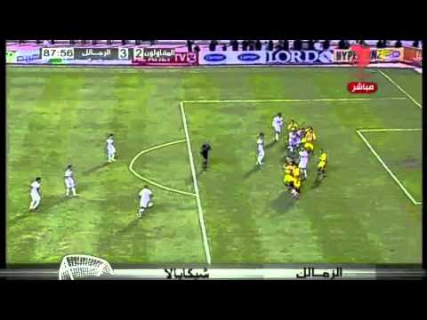 شاهد أهداف قاتلة في الدقائق الأخيرة لـالزمالك