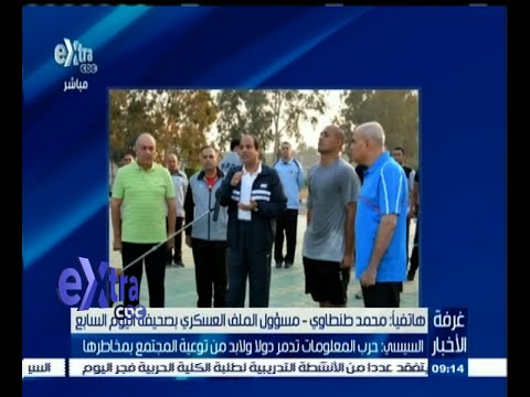 شاهد الرئيس السيسي يؤكد أن حرب المعلومات تدمر دولا