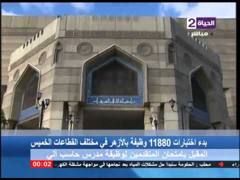 شاهد العليا للانتخابات تؤكد أن القاهرة الأولى من حيث أعداد المرشحين