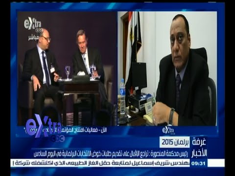 شاهد تراجع الإقبال على تقديم طلبات خوض الانتخابات