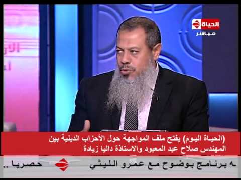 صلاح عبد المعبود متحكموش علي حزب النور