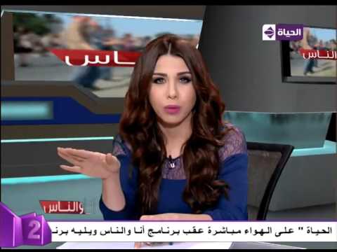 انا والناس و مقدمة مميزة من أميرة بدر