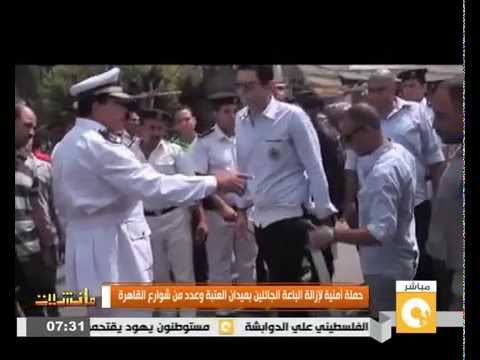 شاهد إزالة الباعة الجائلين في ميدان العتبة