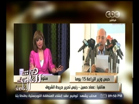 الشروق تؤكد أنه سيطرأ تغيير وزاري قريب يشمل 5 إلى 7 وزارات