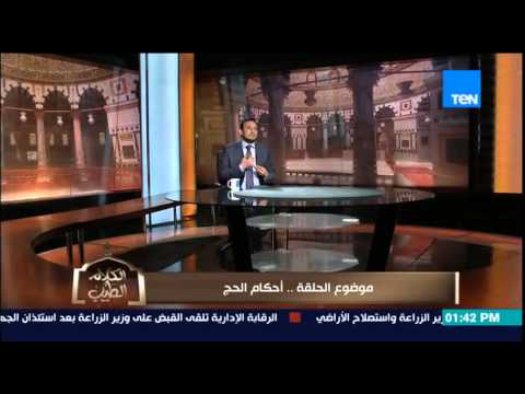 شاهد الشيخ رمضان يشرح واجبات الحج التي أوصى بها النبي