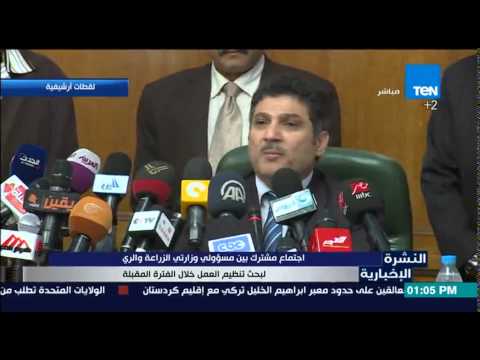 شاهداجتماع مشترك بين مسؤولي الزراعة والري لبحث تنظيم العمل