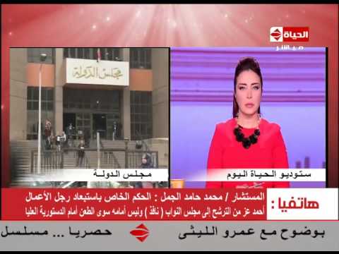 شاهد استبعاد أحمد عز من الترشح إلى مجلس النواب